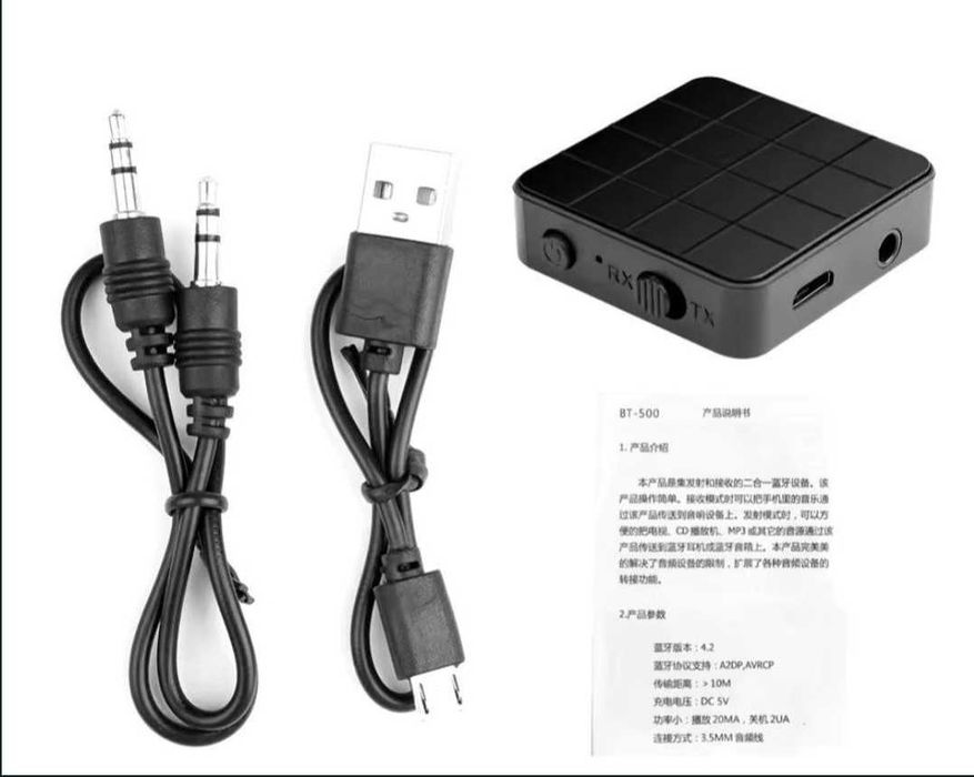 Receptor audio bluetooth cu transmiter și receiver 2in1 și baterie integrata