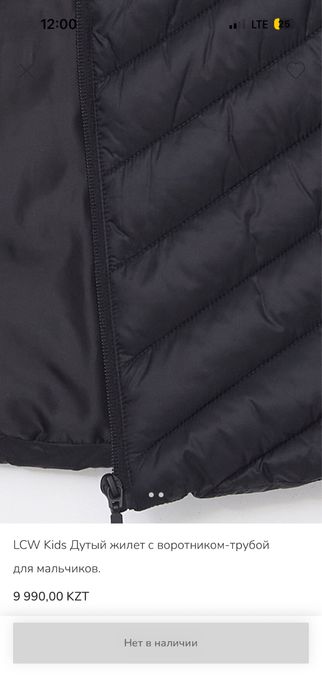 Жилетка на мальчика/девочку