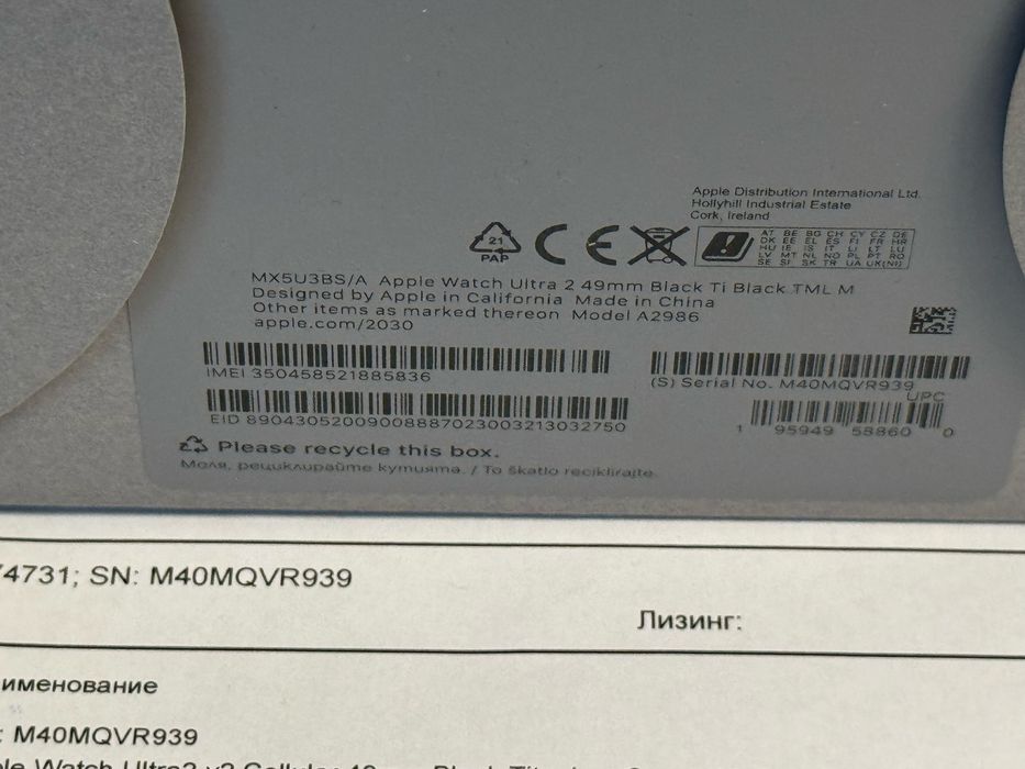 49mm Apple watch Ultra 2 iStyle Гаранция 2027г. Black Titanium TML