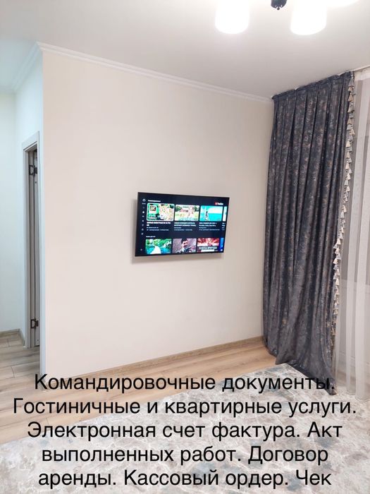 Командировочные документы, сдается 2 ком кв по адресу Зенкова 48.