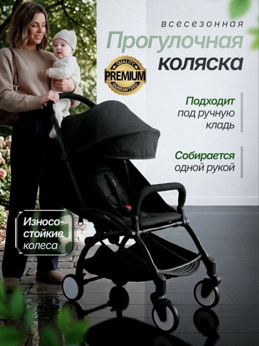 Продам коляску прогулочную