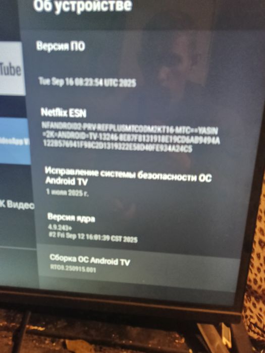 Продам телевизор SMART TV