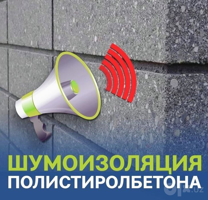 Полистирол блок, Polistirol blok, теплый бетон, хом ва п гишт урнига
