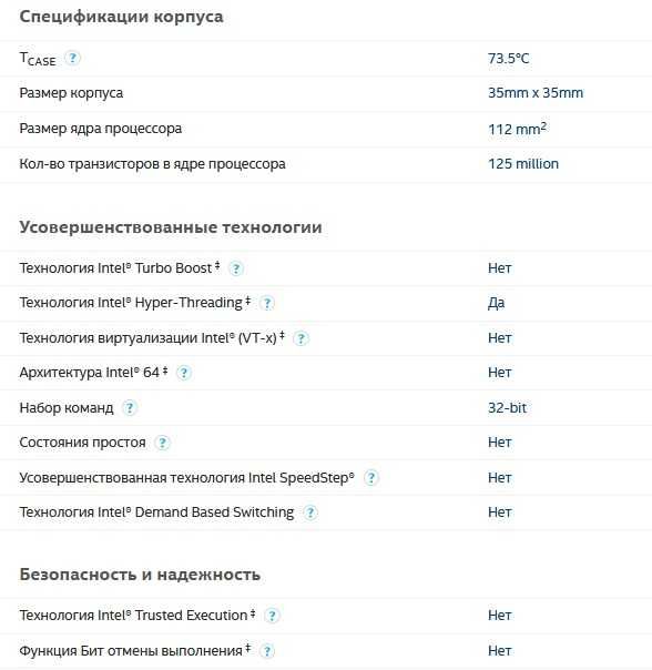 Процессор Intel Pentium 4 (3.00 GHz,  PPGA478).