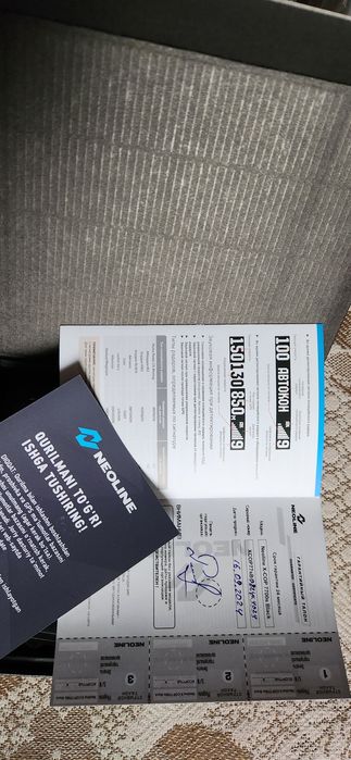 Радар NEOLINE 7700