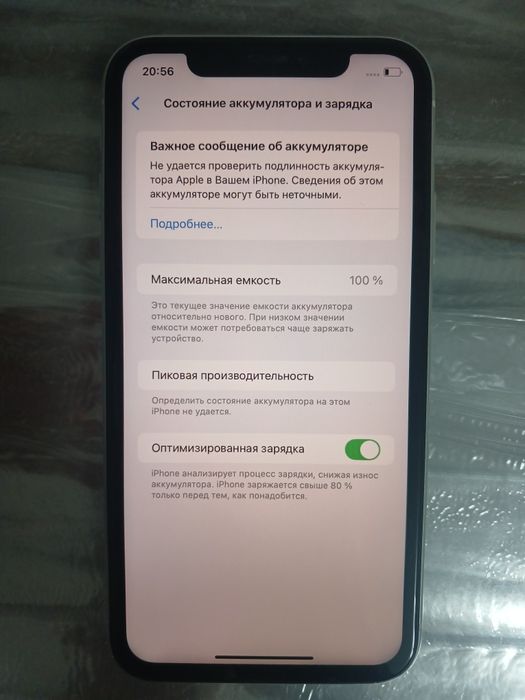 Продам iphone xr