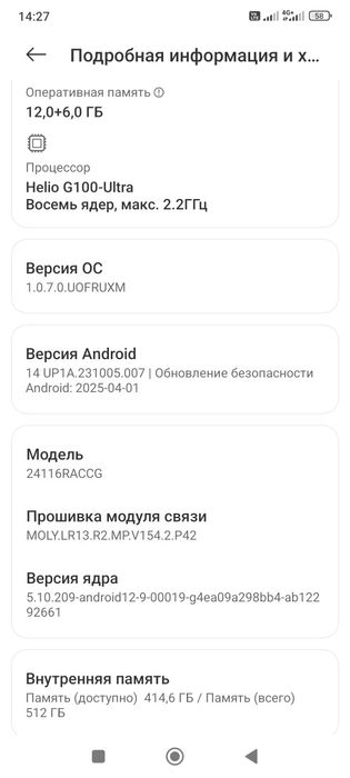 Redmi note 14 pro 12/512