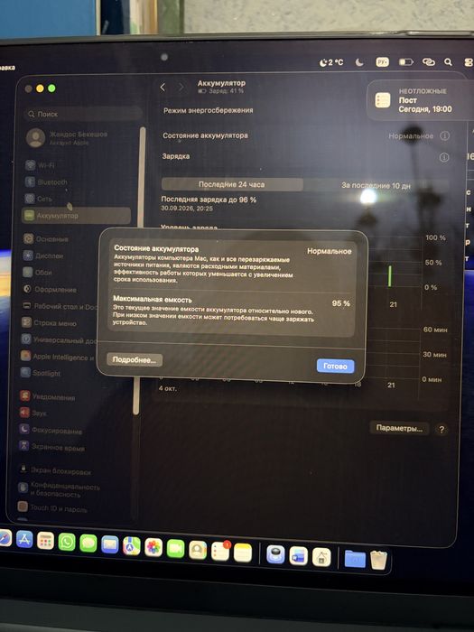 Macbook air m2 16/256