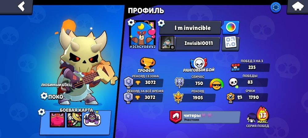 Обменяю бс аки на фф ак