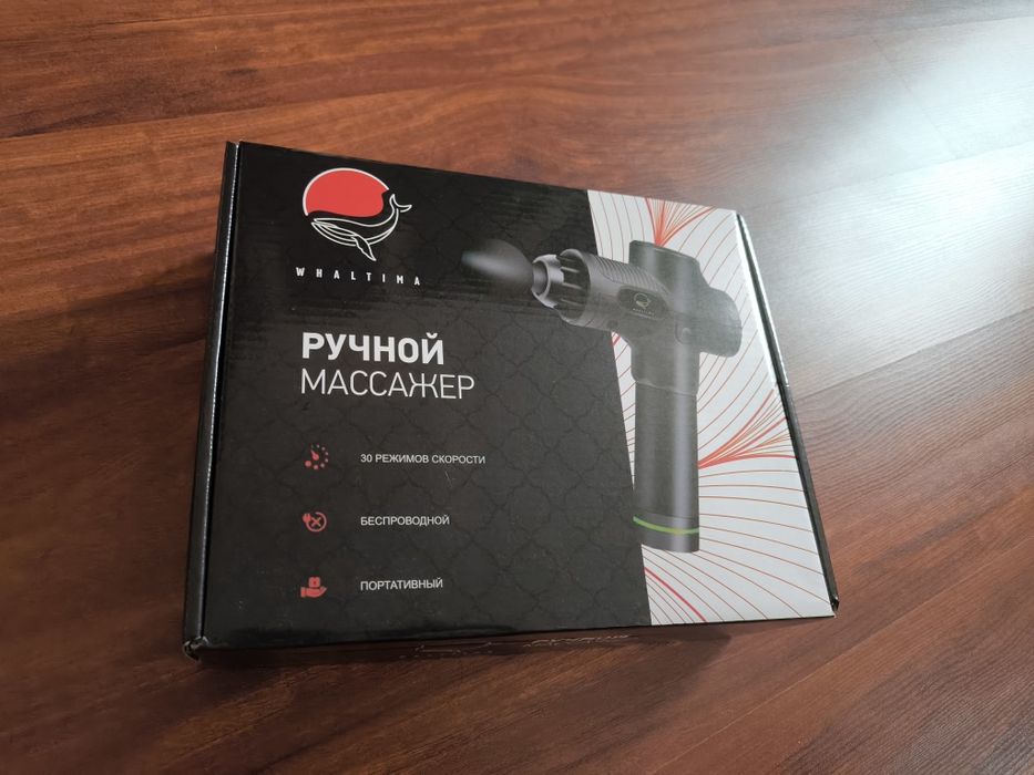 Продам новый ручной .