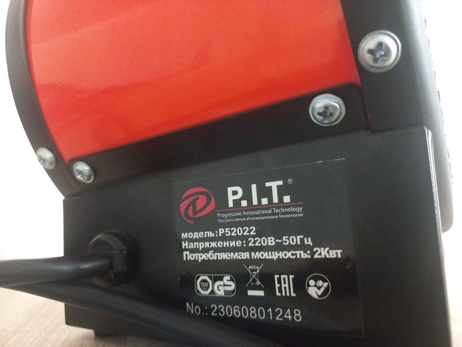 Пушка нагреватель