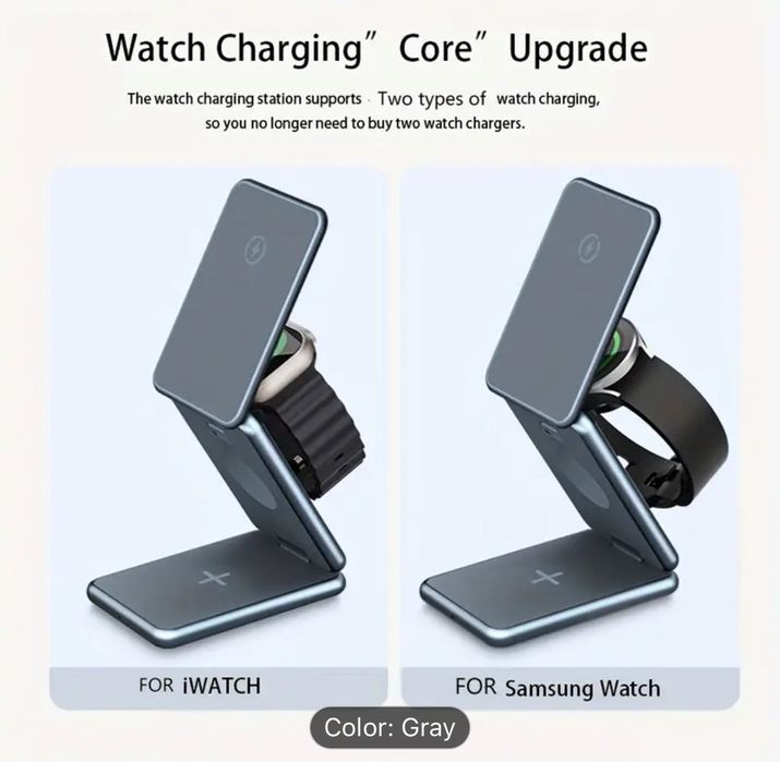 Компактно безжично зарядно 3в1