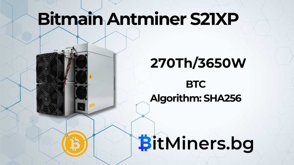 Bitmain Antminer S21XP 270Th/s 3650W, Bitcoin майнър