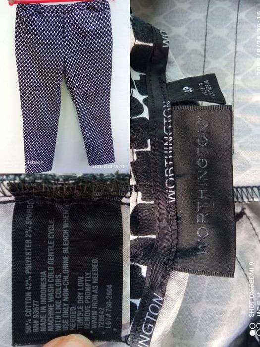 Джинсы     и    Капри