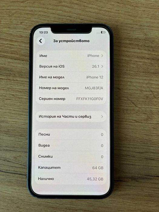 Iphone 12 64GB Blue - чист - работи перфектно