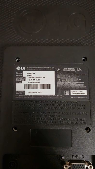 Монитор LG 20M38A
