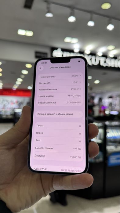 Iphone 14 128gb