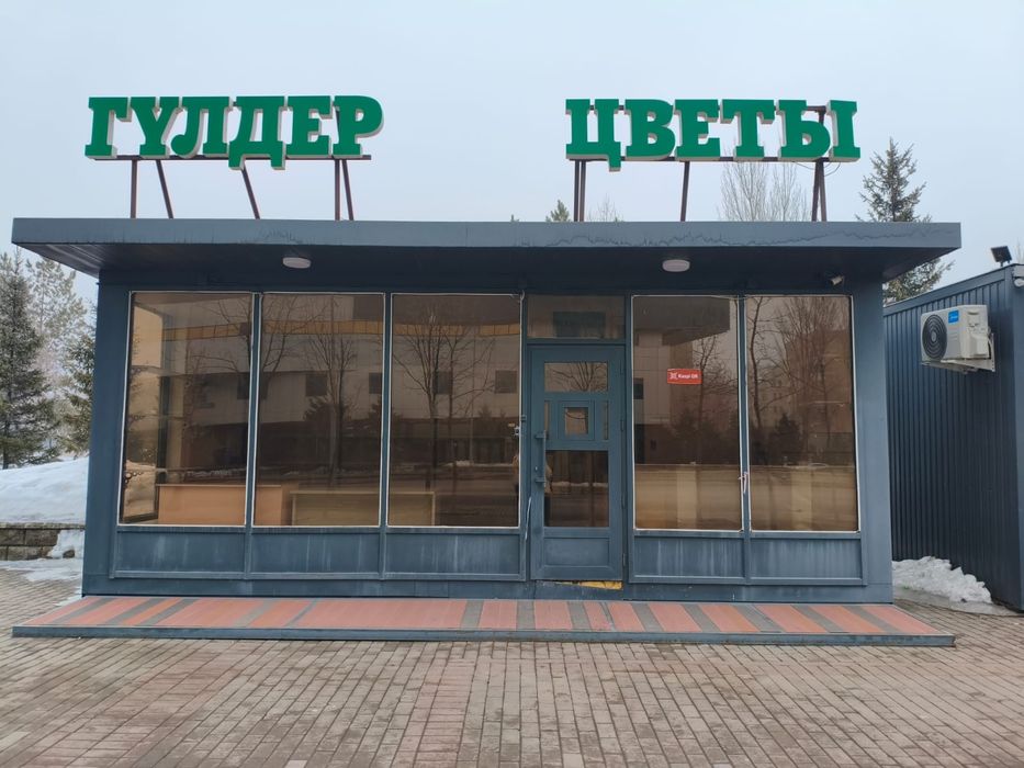 Аренда помещения
