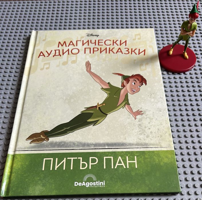 Аудио приказки част 3