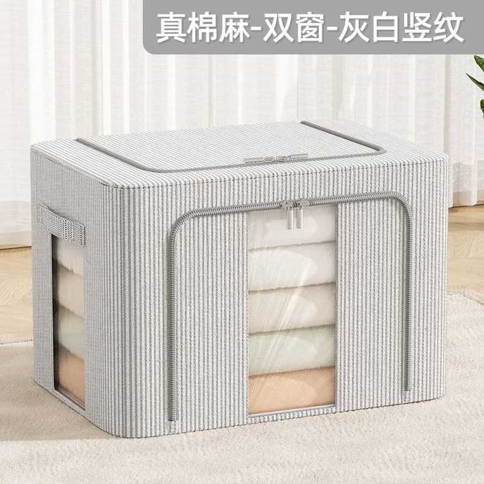 Сундук органайзер 100литровая