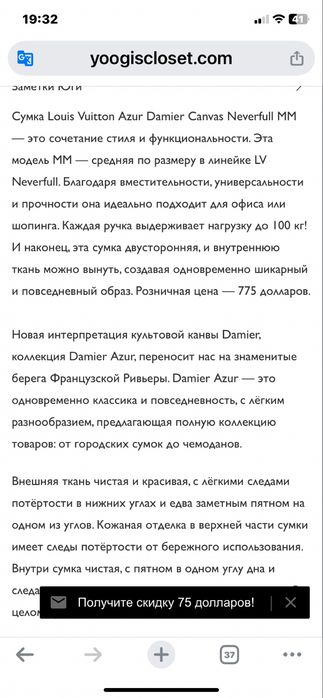Сумка для путешествий в бежевом цвете