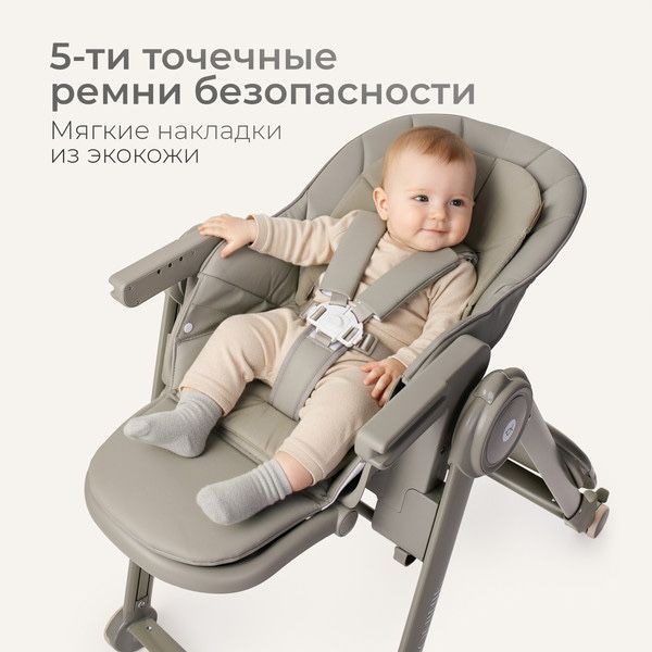 Стульчик шезлонг Tomix