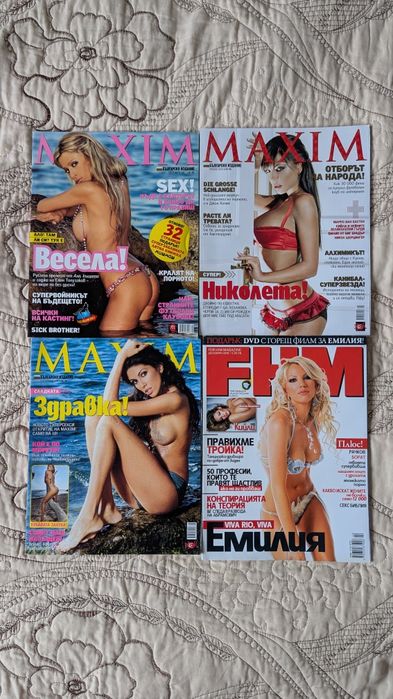 Списания Плейбой и Максим
