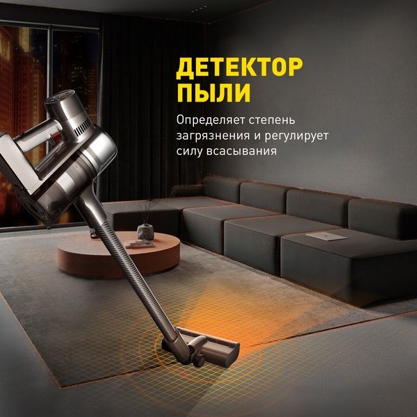 Пылесос Dreame T30 , серый