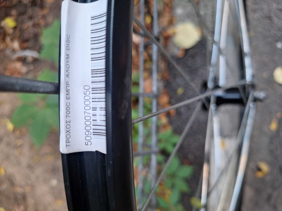 Jante bicicleta 29"