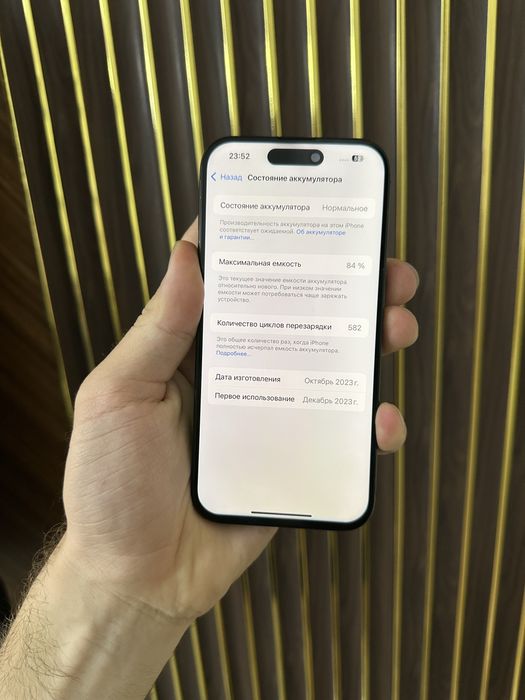 Iphone 15 Pro 256 Айфон 15 Про 256