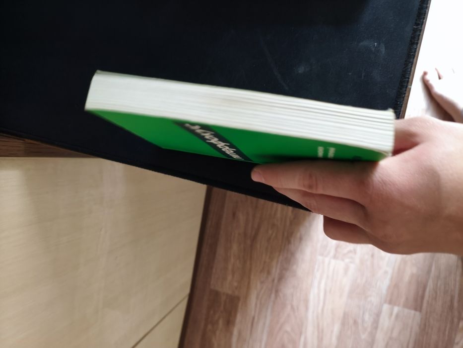 Книга Гиперфокус