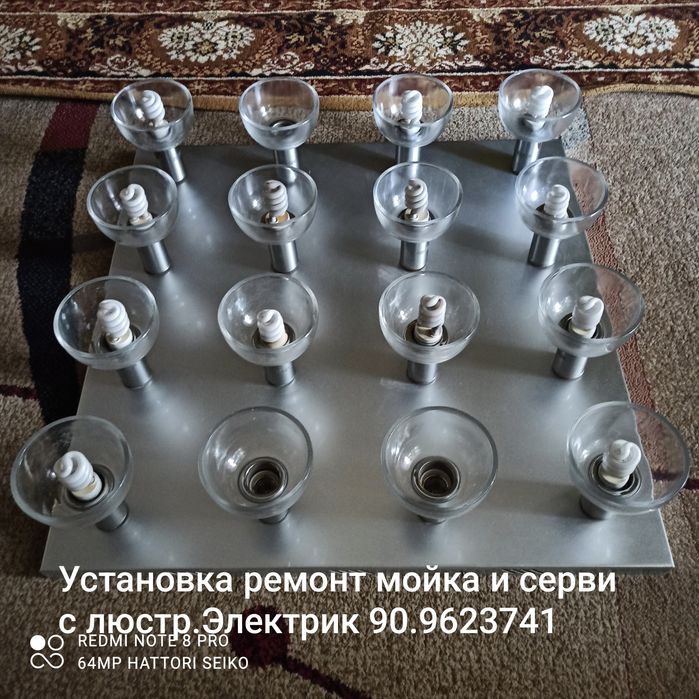 установка ремонт мойка люстр