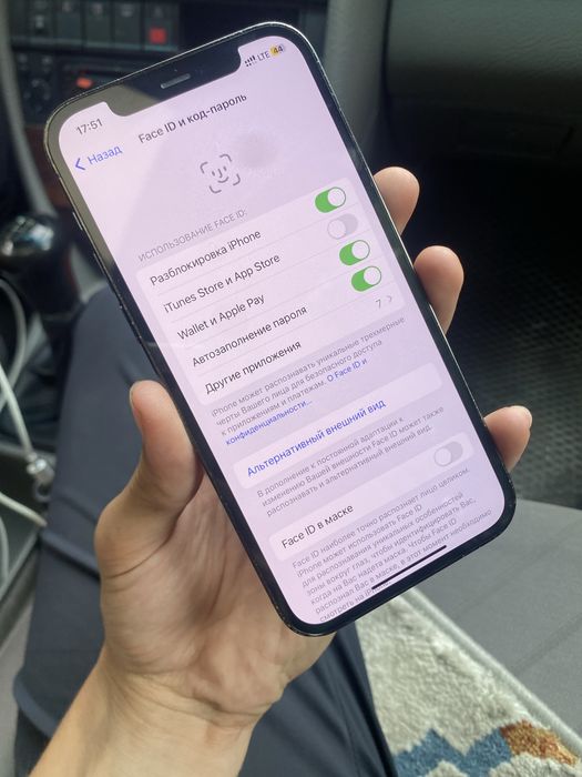 Iphone 12 pro срочна сатылады