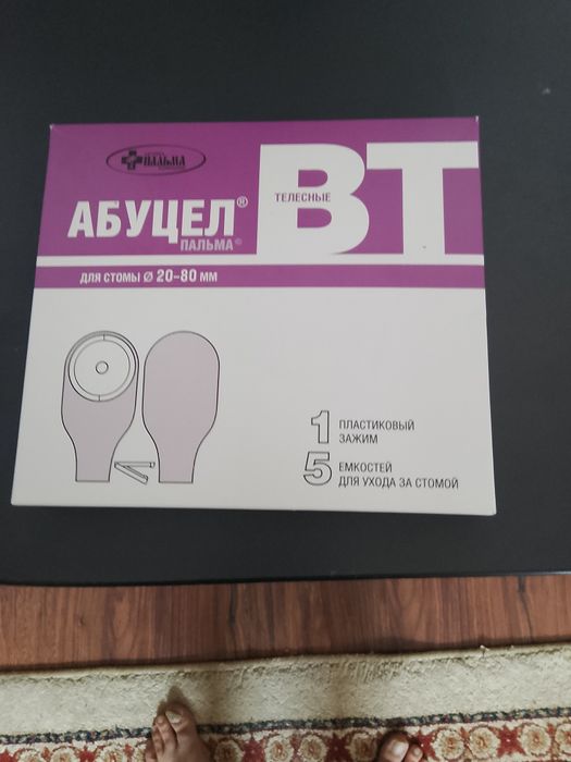 Продам калостомы по 2. 500т