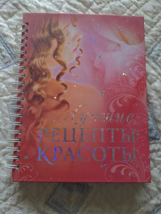 Лучшие рецепты красоты
