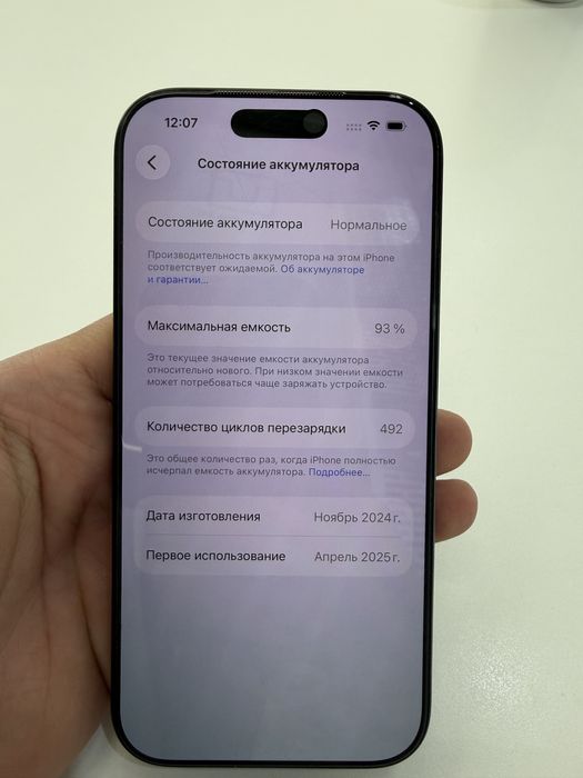 iPhone 16 pro 128 GB