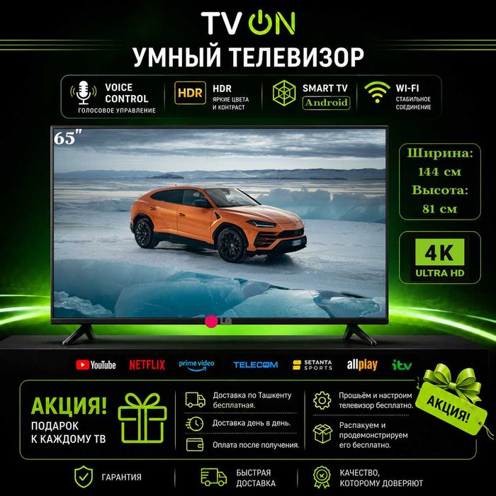 Televizor LG 65 smart 4K ovoz boshqaruv ramkasiz HDR IPS