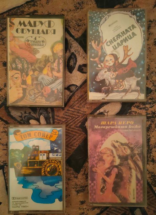 Продавам аудиокасети