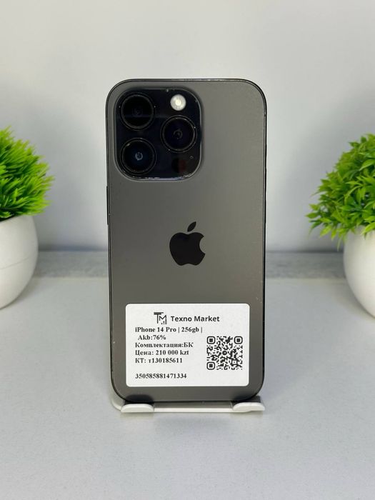 iPhone 14 Pro  АКБ: 76%  SSD: 256ТB(5)г