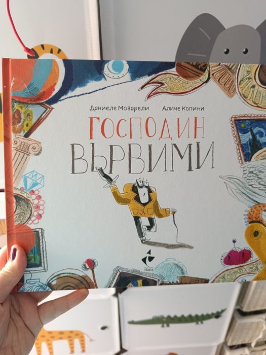 Съвременни книги - проза, детски книги, психология, фентъзи