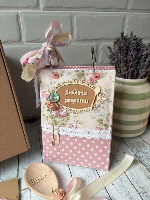 Наличен Рецептурник, ръчно изработен