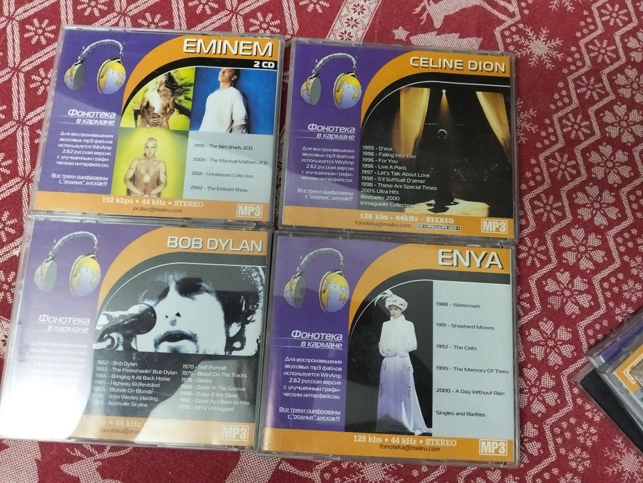 Cd-uri originale in format MP3 -Ocazie
