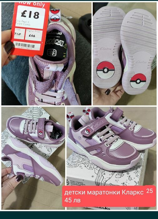 Детски обувки, ботуши Geox Clarks  23 27 30 нови