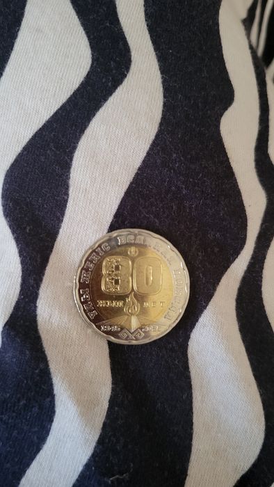 Продам монету о цене договоримся