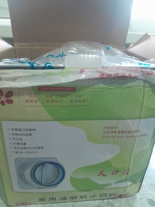 Обратный клапан для вентиляцию 150 000сум