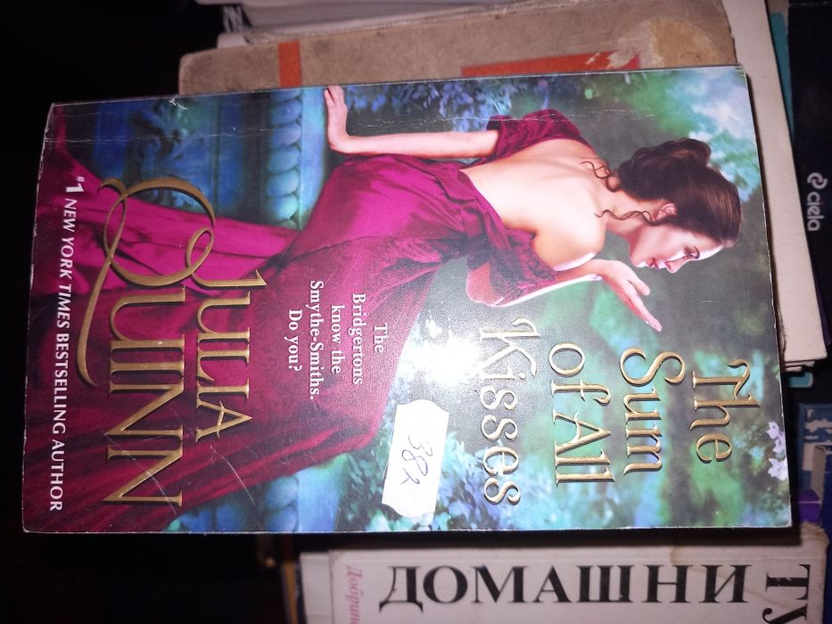 списания и книги