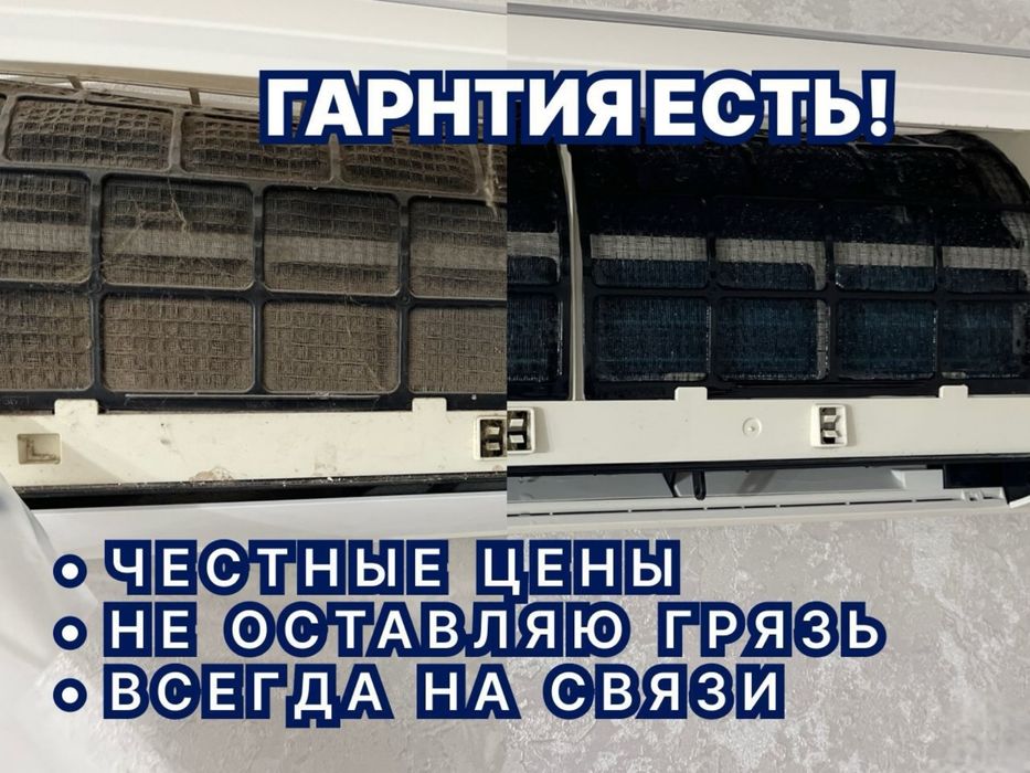 Ремонт Установка Кондиционеров Заправка Фреоном LG • Samsung