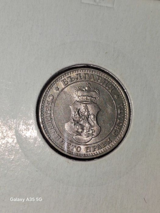 10 стотинки 1913г. UNC