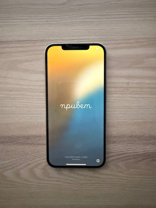 Iphone 12 Pro Max в хорошем качестве