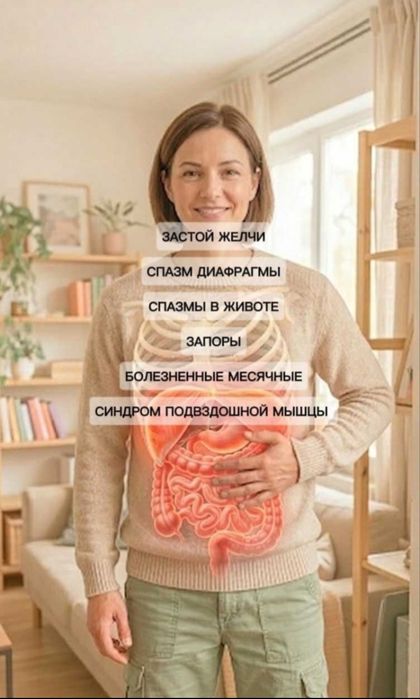 Инетерапиясы, иглоукалывание